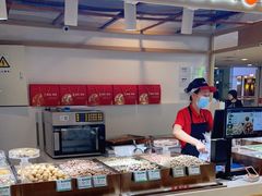 自助取餐区-琦王花生(国瑞城店)