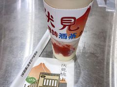 -伏小桃(雁塔MOMOPARK店)