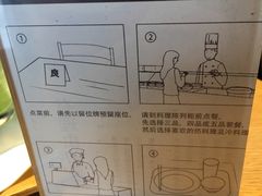 -无印良品餐堂 MUJI Diner(成都太古里店)