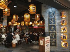 -南京大牌档(香港广场店)