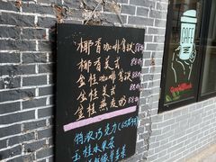 门面-WOW coffee