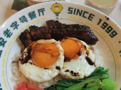 食神叉烧黯然销魂饭-柠檬树茶餐厅(海雅缤纷城店)