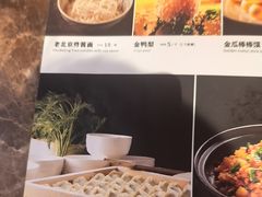 -大鸭梨烤鸭店(花园村店)