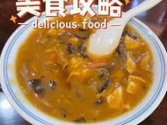 -中原一大碗(湖滨店)