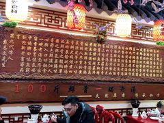 -金杨拉面王小吃面馆·牛三宝面·红烧牛肉粉