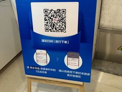 -杭州西湖银泰百货