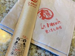 -文三里屯面馆(三里屯店)