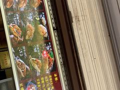 -刘小武·锅魁(总店)