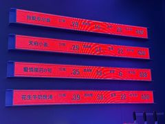 -音乐派KTV(太古里晶融汇店)