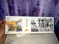 -阮大兴糕团(日月光中心店)