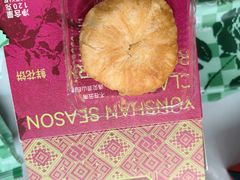 -芸山季·云南山珍菌火锅(南翔印象城MEGA店)