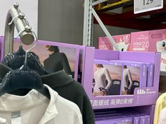 -山姆会员商店(上海浦东店)