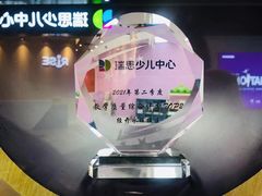 -瑞思教育·少儿英语(经开永旺校区)