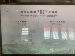 -径山寺