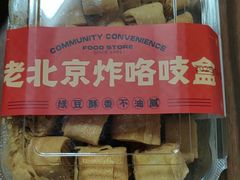 -京天红酒家(虎坊路店)