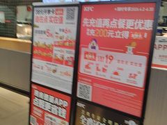 -肯德基(龙之梦购物中心店)