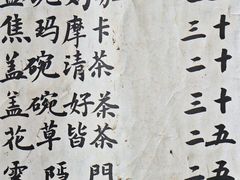 -悟饮门市景店