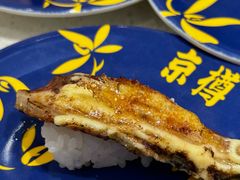 -京樽回転寿司(奥林匹克店)