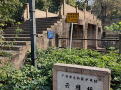 -晓港公园