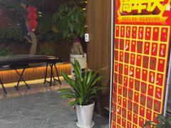 -臻享养生·SPA·影院式足道(汇臻店)