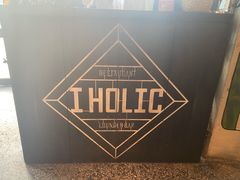 -I HOLIC艾豪丽披萨(KKone店)