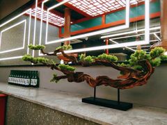 -明洞王妃家烤肉(苏州中心星悦汇店)