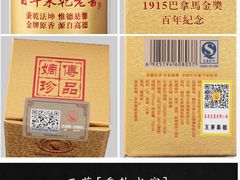 -玫瑰红烤羊排(北新桥三条店)