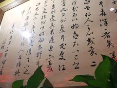 -小吊梨汤·北京菜·烤鸭(长安商场-首都博物馆店)
