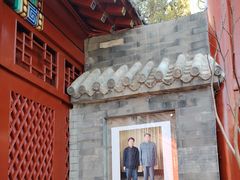 -程府宴-国宴(南长街·四合院店)