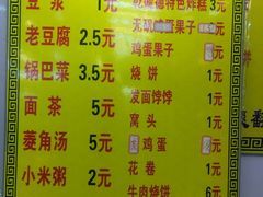 菜单-天津乾毓德饭庄·清真传统炒菜·海鲜烧烤(咸阳路店)