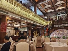 -全聚德(前门店)