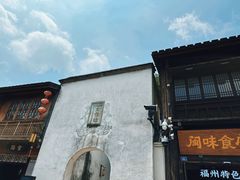 -三坊七巷历史文化街区