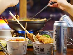 -米屋石锅拌饭(师大店)