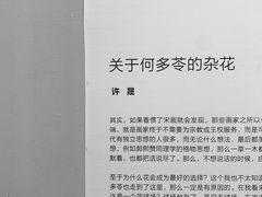 -四川美术馆