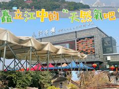 -江心屿景区