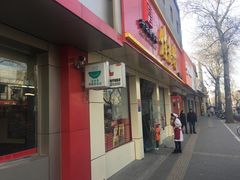门面-桂香村(护国寺店)