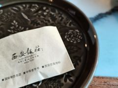 -西安饭庄·非遗陕菜(钟楼店)