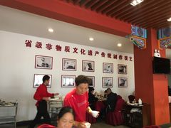 大堂-老边饺子馆(中街店)