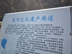 -皇家御河游(紫御湾码头)