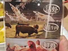 -新太二·鲜料川菜(东汇城店)