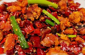 Spicy Chicken with Flavor