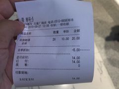 -CoCo都可(文星广场店)