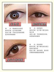 -四七美学·半永久纹眉
