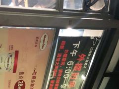 -江湖黑大兔(杨家坪店)