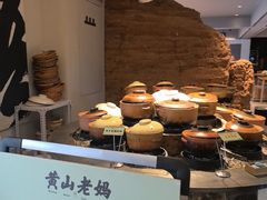 -黄山老妈·土菜(碧桂园店)
