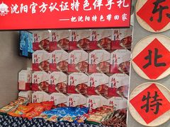 -韩麦大冷面(桂花街直营店)