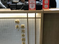 -隆延茶铺(学清路驹然店)