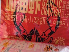 -盒马鲜生(馥邦国际店)