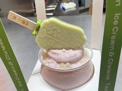-须尽欢·冰淇淋&中国茶(翔殷路店)
