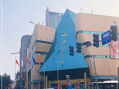-北国商城